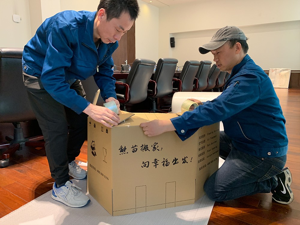 办公室搬迁案例